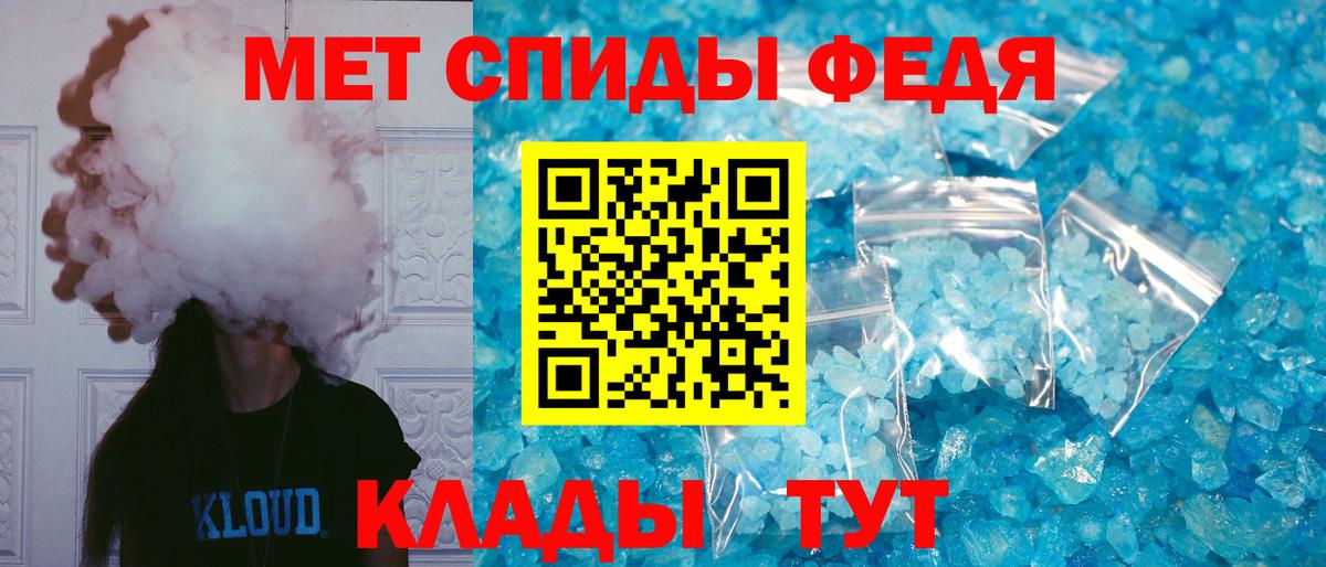 Амфетамин  Вход с VPN  Комсомольск-на-Амуре  АМФЕТАМИН Розовый 