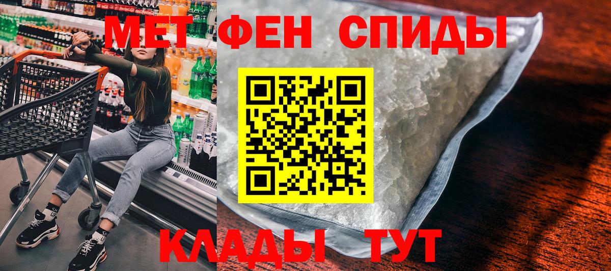 АМФЕТАМИН VHQ Комсомольск-на-Амуре