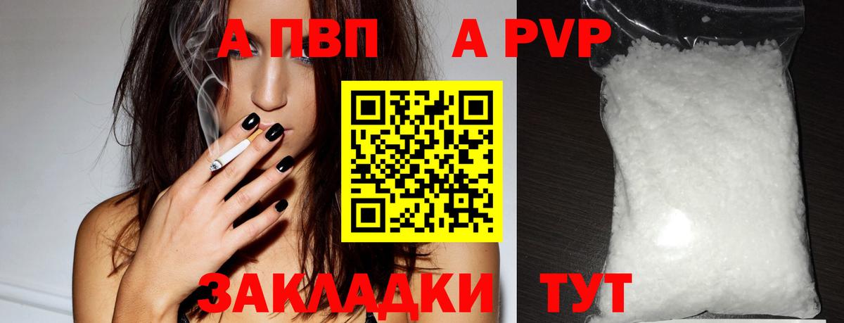 ТГК Комсомольск-на-Амуре