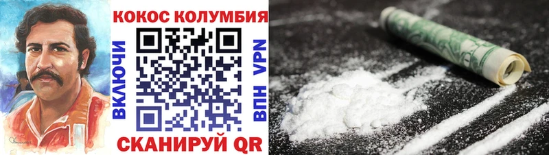 продажа наркотиков  Комсомольск-на-Амуре  COCAIN 97% 