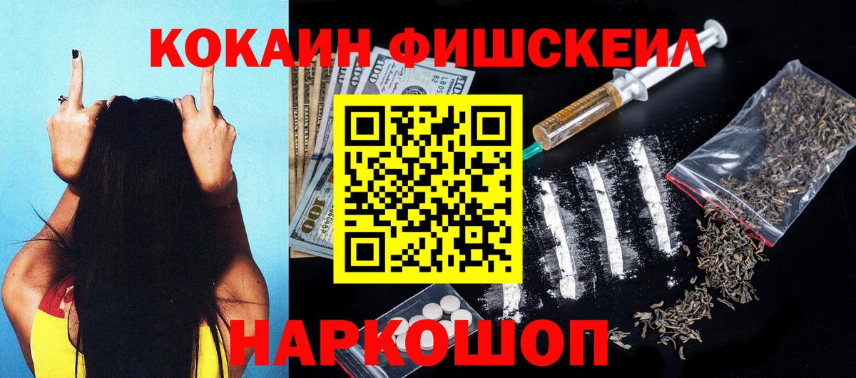 Каннабис  Меф  Гашиш  Комсомольск-на-Амуре  Вход с VPN  Гашиш  Меф МЯУ МЯУ   COCAIN  MDMA 
