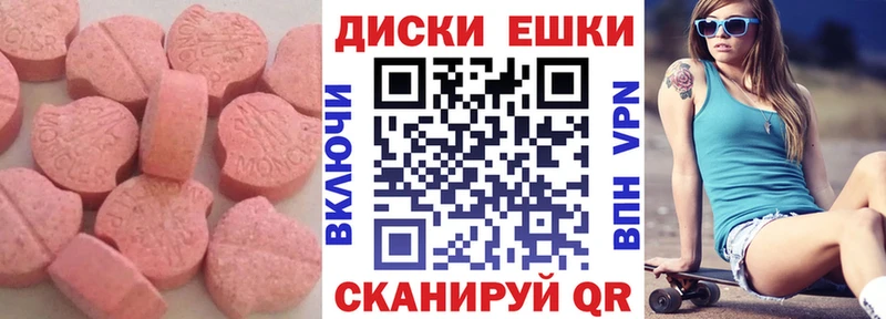 Ecstasy таблы ссылка на мегу tor Комсомольск-на-Амуре