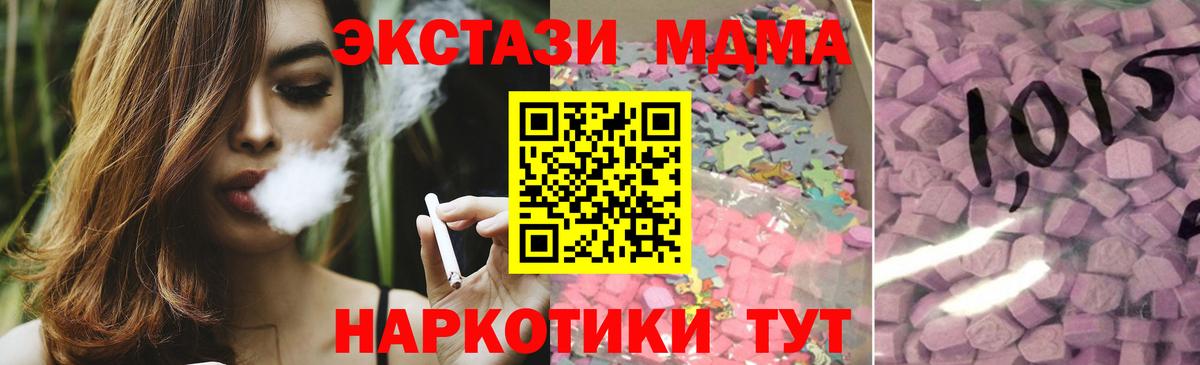 ЭКСТАЗИ Philipp Plein Комсомольск-на-Амуре