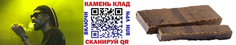 ГАШИШ гашик Комсомольск-на-Амуре