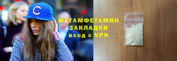 не бодяженный Магас