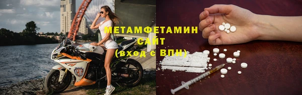 спиды Майский