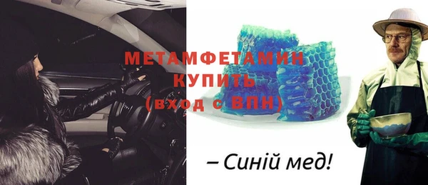 не бодяженный Магас
