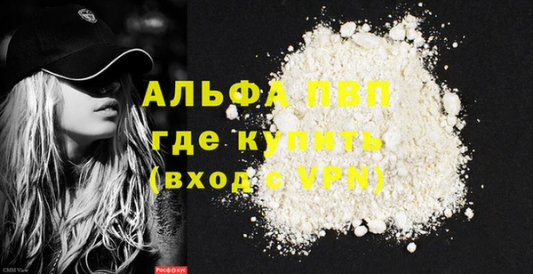 не бодяженный Магас