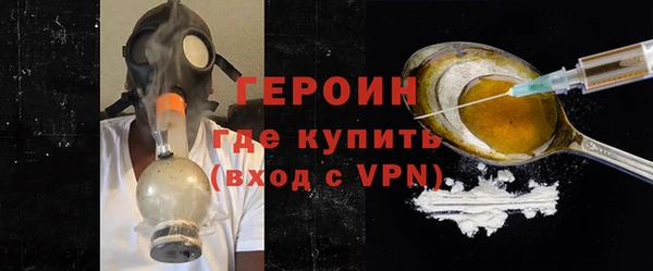 не бодяженный Магас