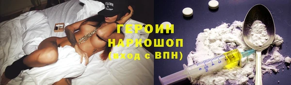 не бодяженный Магас