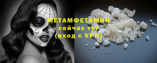 соль курить ск Магадан