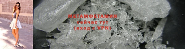 спиды Майский