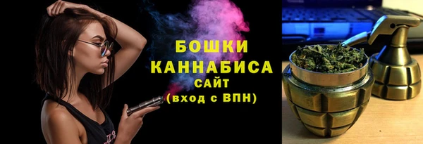 гашик Орск