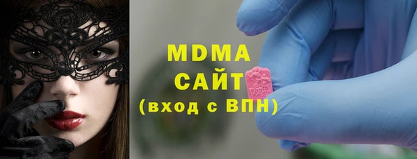 соль курить ск Магадан