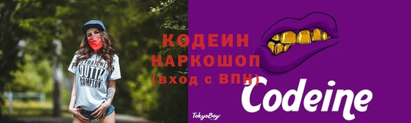PSILOCYBIN Братск