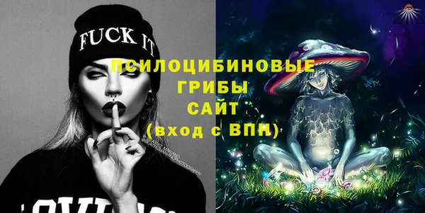 соль курить ск Магадан