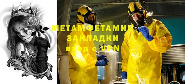 альфа пвп Великий Новгород