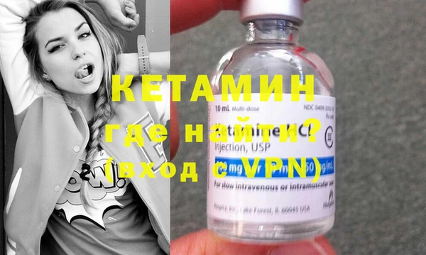 соль курить ск Магадан