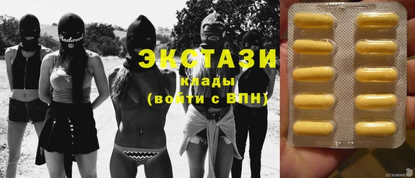 не бодяженный Магас