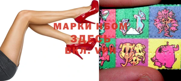 спиды Майский