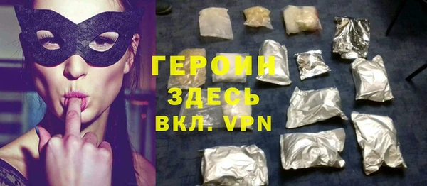не бодяженный Магас