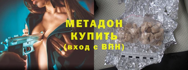 соль курить ск Магадан