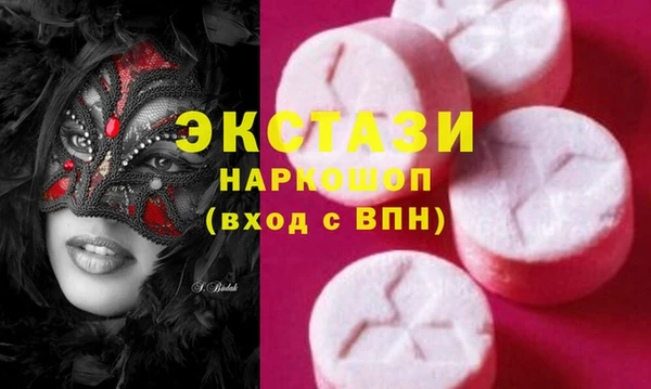 спиды Майский