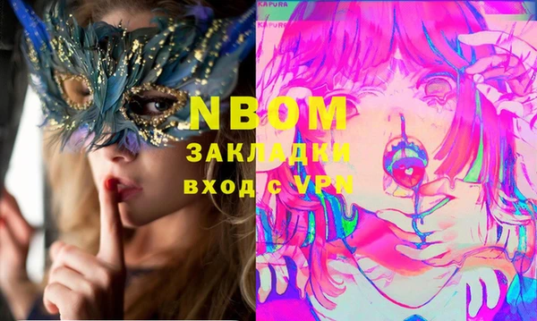 PSILOCYBIN Братск
