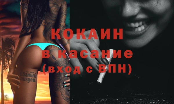 спиды Майский