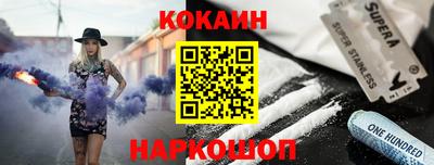 кокс Гатчина