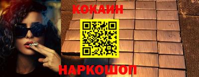 индика Гай