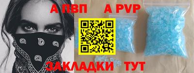 индика Гай
