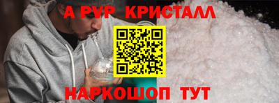 ешки Пенза