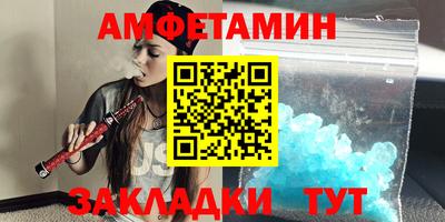 молекула духа Первоуральск