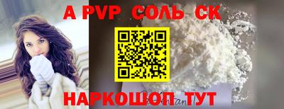 индика Гай