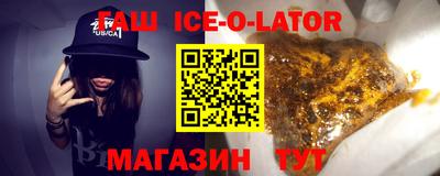 дживик Гагарин