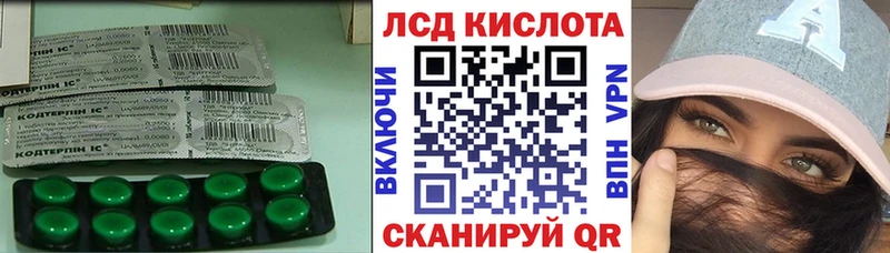 Лсд 25 экстази ecstasy дарнет шоп Комсомольск-на-Амуре