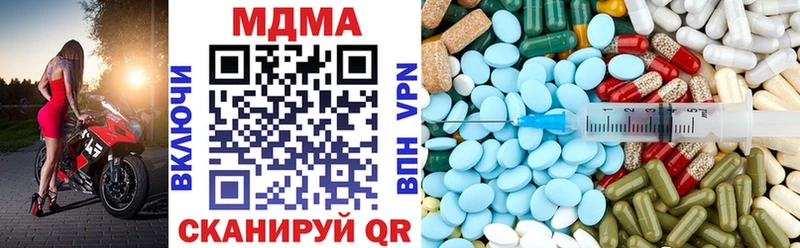 blacksprut маркетплейс  Комсомольск-на-Амуре  MDMA crystal 