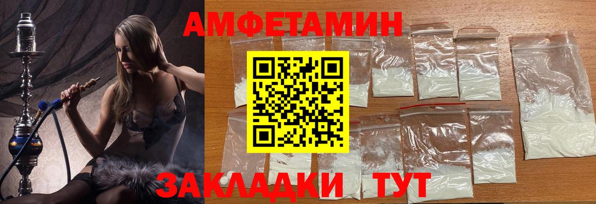 Метамфетамин Methamphetamine  Метамфетамин Methamphetamine  Вход с VPN  Комсомольск-на-Амуре 