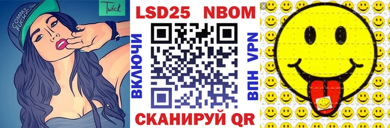 ссылка на мегу как войти  дарк нет наркотические препараты  Марки 25I-NBOMe 1,5мг  Комсомольск-на-Амуре 