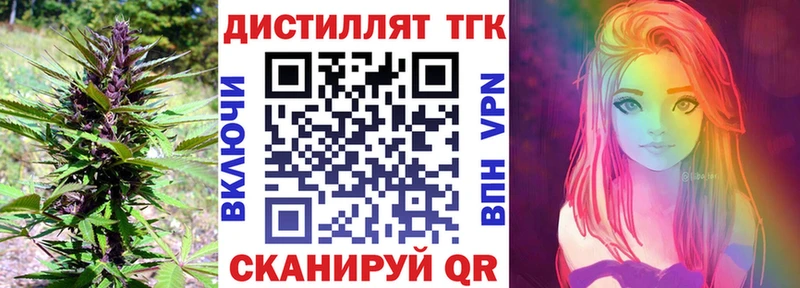 blacksprut ONION  Комсомольск-на-Амуре  ТГК жижа 