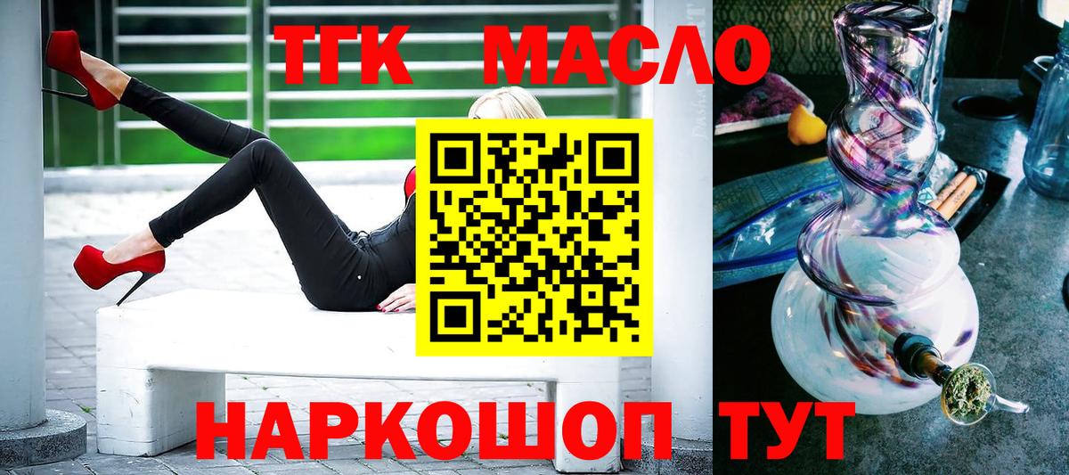 Дистиллят ТГК концентрат Комсомольск-на-Амуре