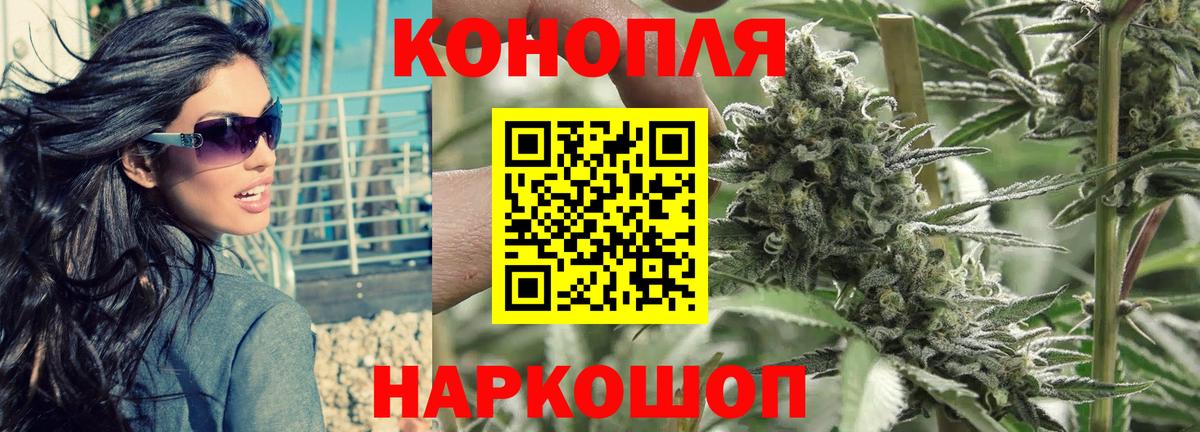 Бошки марихуана семена  МАРИХУАНА семена  Канабис Amnesia  Комсомольск-на-Амуре  Каннабис гибрид  Вход с VPN 